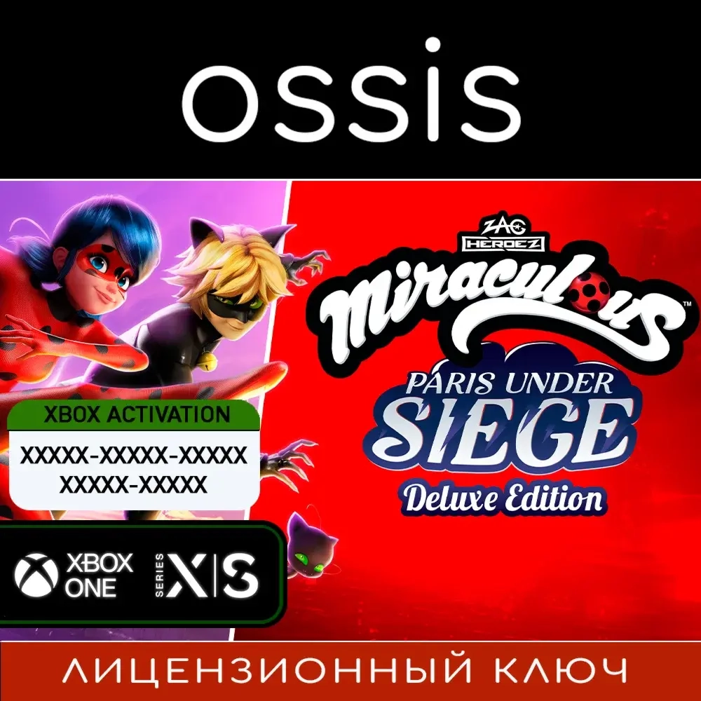 Miraculous Paris Under Siege Deluxe ключ Xbox Series X|S, One, PC