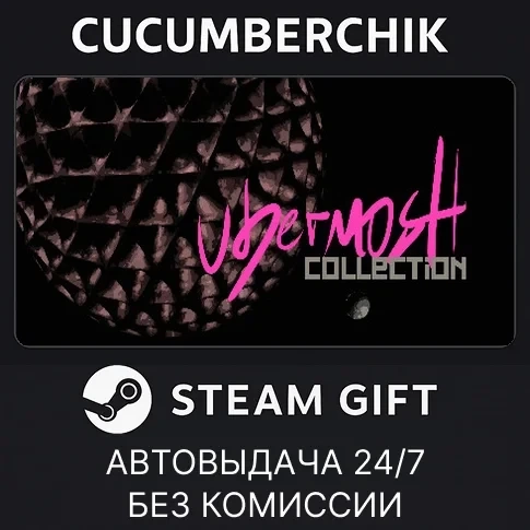 UBERMOSH Collection Steam Gift AUTO RU+МИР | Ключи