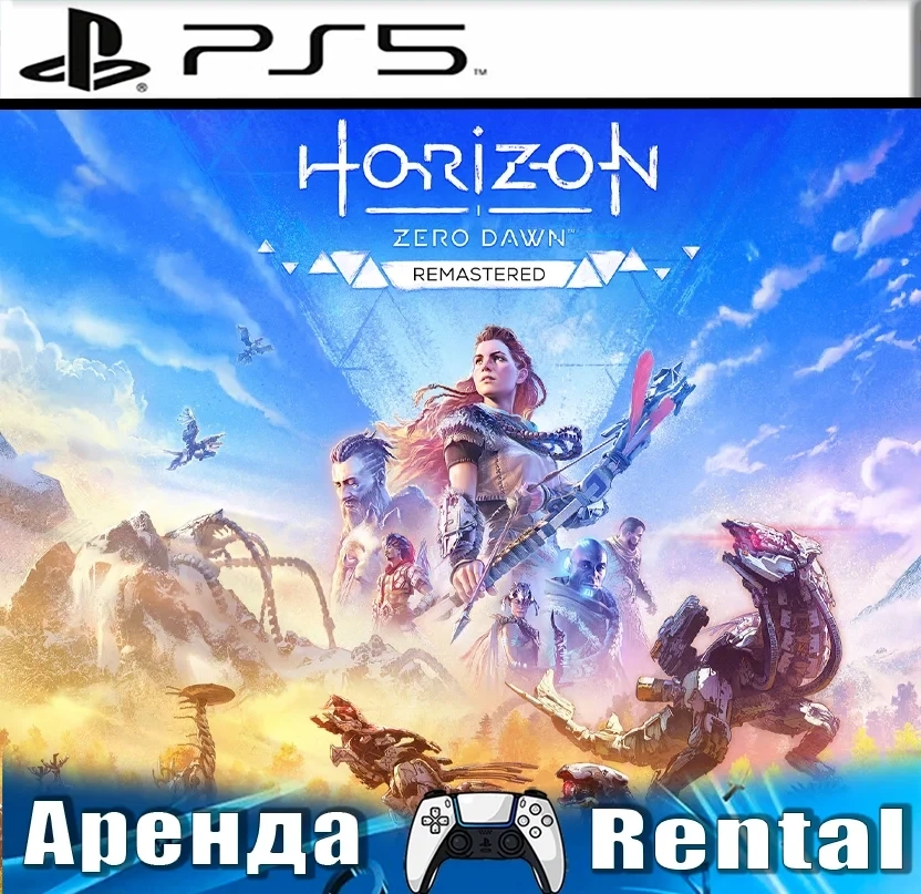 Horizon Zero Dawn PS5 (RUS) Аренда | PlayStation
