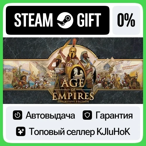 Age of Empires: Definitive Edition Steam RU | Автодоставка