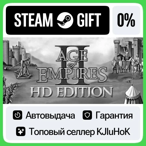 Age of Empires II Steam Gift (RU) - Автодоставка 24/7
