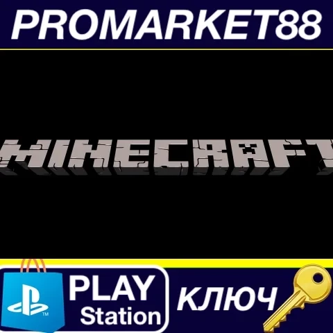 Minecraft 700 Tokens PS4 Ключ Европа | Купить Онлайн