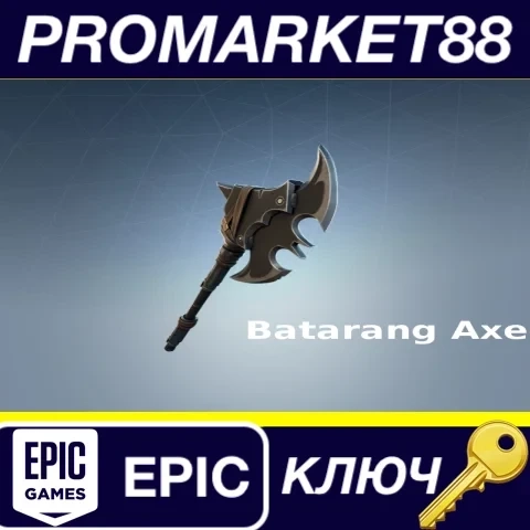Fortnite Batarang Axe DLC ключ Epic Games GLOBAL | Коды