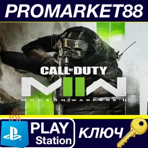 Call of Duty MWII: Disc Upgrade Voucher EU | PS4 Ключ