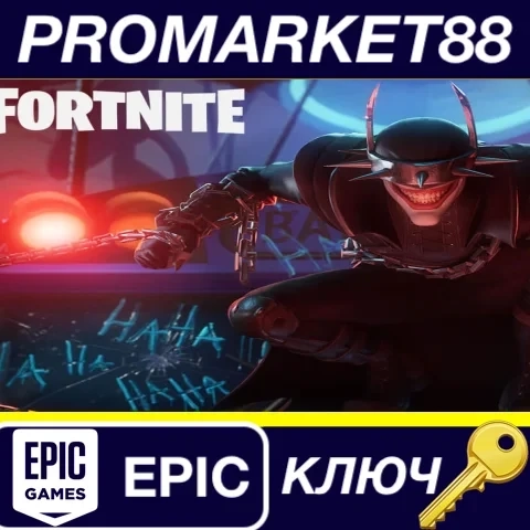 Fortnite DLC: Batman Who Laughs (Epic Games, США)