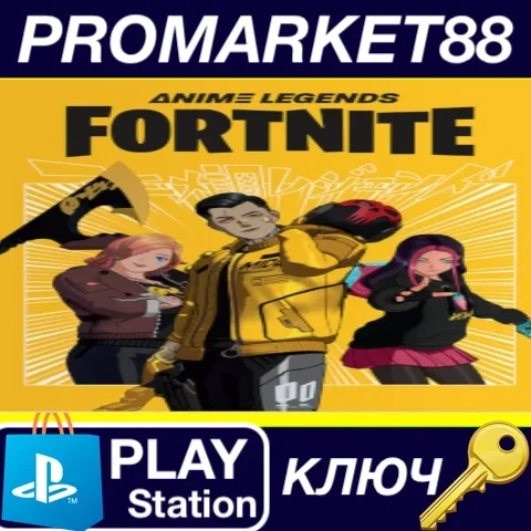 Fortnite Anime Legends Pack DLC (PS5) Ключ US - Купить Онлайн