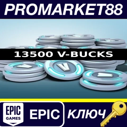 Fortnite 13500 V-Bucks IT Epic Games Ключ Италия