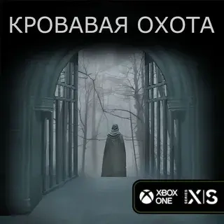Купить ключ Blood Hunting для Xbox Series X|S, Xbox One