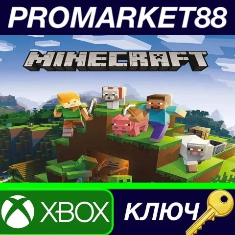 Купить Minecraft Xbox One/Series X|S Ключ Глобальный