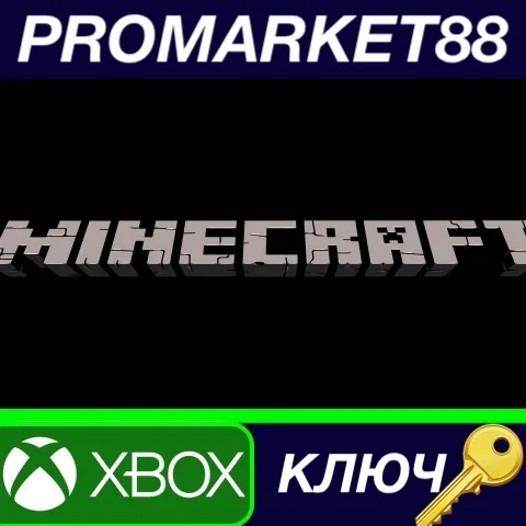 Minecraft Battle Map Pack Season Pass Xbox One — купить ключ
