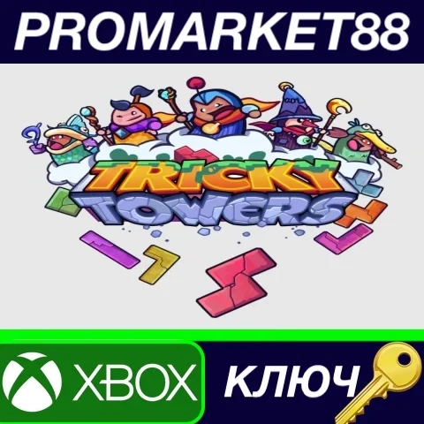 Tricky Towers EU ключ Xbox One | Microsoft Store