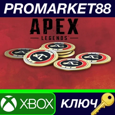 Apex Legends 1000 Apex Coins XBOX One КЛЮЧ GLOBAL