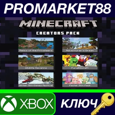 Ключ Minecraft Creators Pack DLC Xbox One