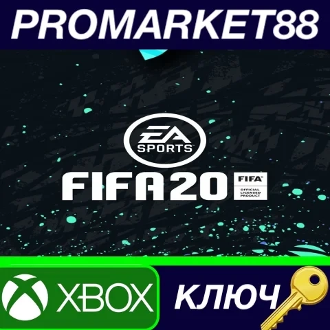 FIFA 20 Xbox One ключ США | Standard Edition | Купить онлайн