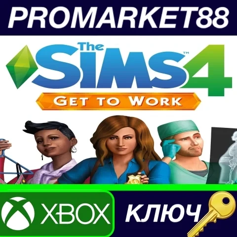 The Sims 4 Get to Work DLC EU — ключ Xbox One