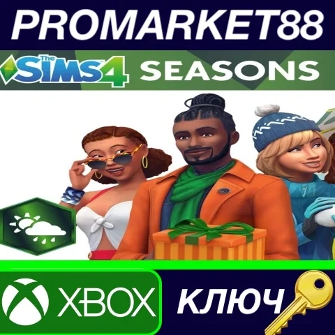 The Sims 4: Seasons DLC Xbox One КЛЮЧ