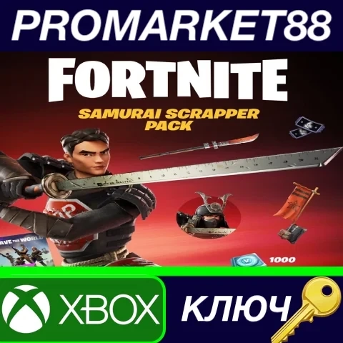 Fortnite Samurai Scrapper Pack DLC | Xbox Series X|S |EU Код