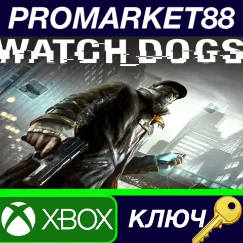 Watch Dogs EU Xbox One Ключ – Standard Edition – Европа