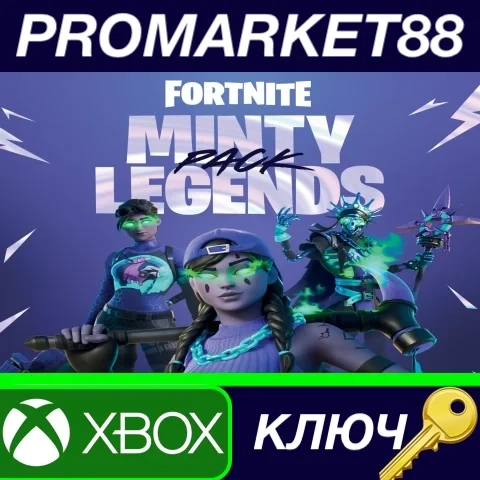 Fortnite Minty Legends Pack DLC EU Xbox: Ключ Активации