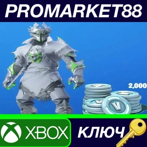 Fortnite: Rogue Spider Knight Bundle + 500 V-Bucks | Xbox Ключ