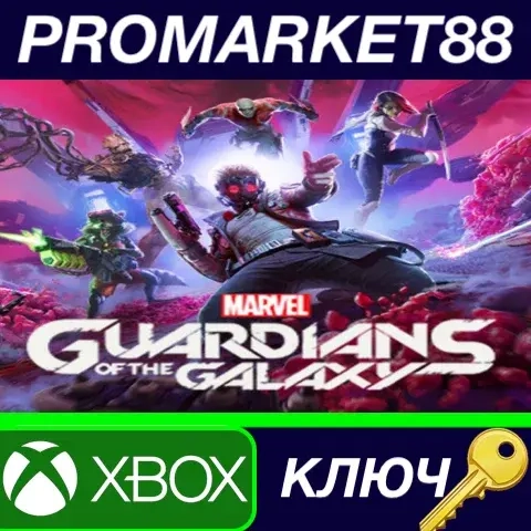 Marvel's Guardians of the Galaxy ключ Xbox Series X|S (TR)