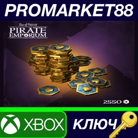 Sea of Thieves: 2550 Ancient Coins | Xbox | Онлайн...