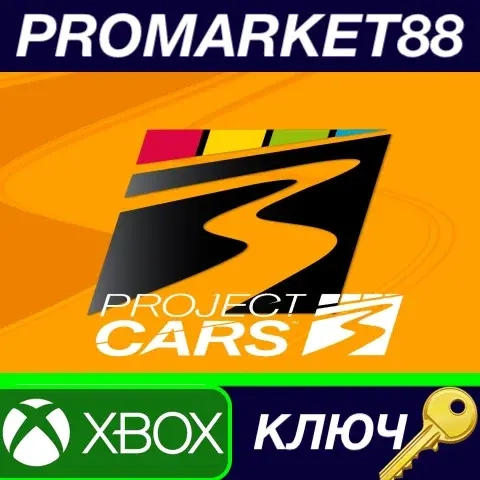 Project CARS 3 Season Pass DLC - Ключ Xbox Series X|S (EU)