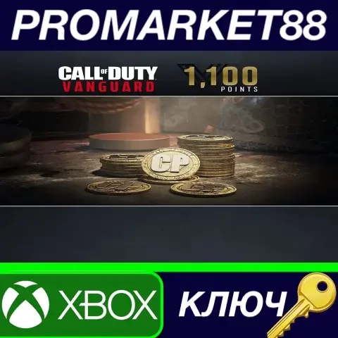 Call of Duty: Vanguard - 1100 Points | Xbox | Global