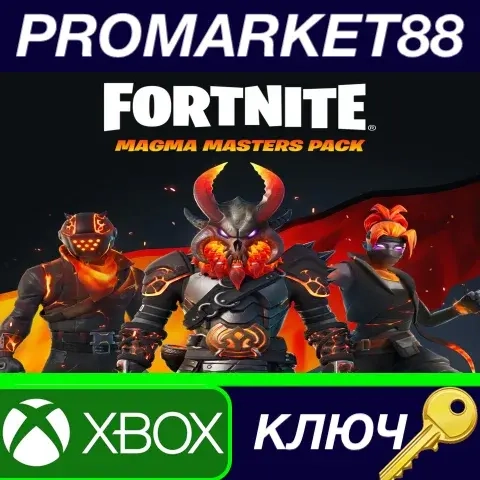 Fortnite Magma Masters Pack AR ключ Xbox One (Аргентина)