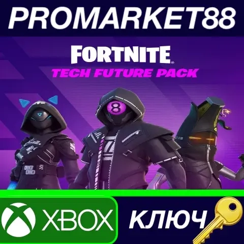 Fortnite Tech Future Pack DLC Xbox Series X|S: Ключ активации США