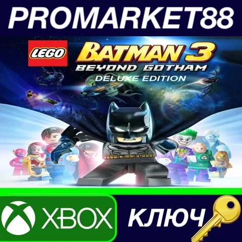 LEGO Batman 3 Deluxe AR Xbox One ключ - Купить онлайн