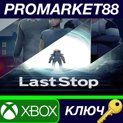 Last Stop ключ Xbox One (Аргентина) купить онлайн