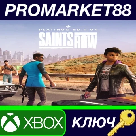 Saints Row Platinum Edition | Ключ Xbox Series X|S...
