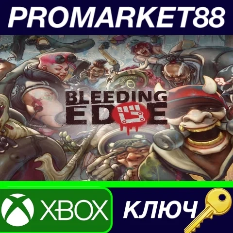 Bleeding Edge ключ Xbox One (Турция) - Купить онлайн