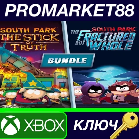 South Park Bundle Xbox (TR) - Ключ Активации