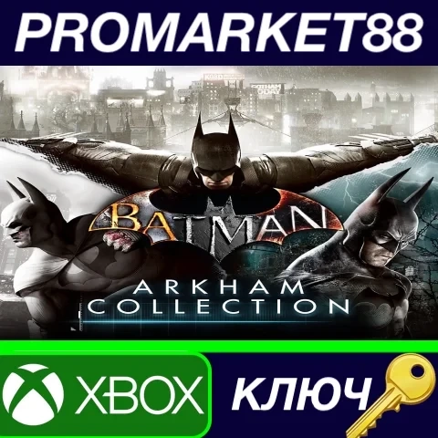 Batman Arkham Collection Ключ Xbox One Турция | PROMARKET88