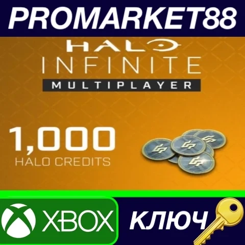 1.000 Halo Credits для Halo Infinite | Xbox | Валюта