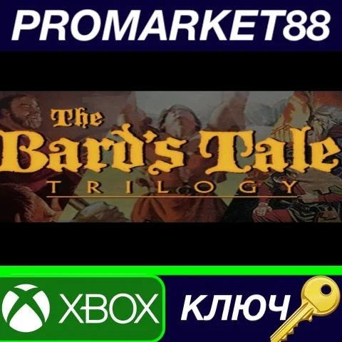 The Bard's Tale Trilogy AR XBOX One Ключ США - Купить Онлайн