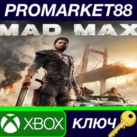 Mad Max (Xbox One) Ключ Активации Аргентина