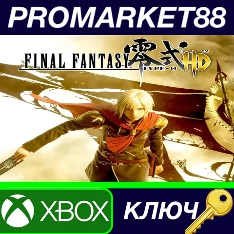Final Fantasy Type-0 HD ключ Xbox One (Аргентина) ...