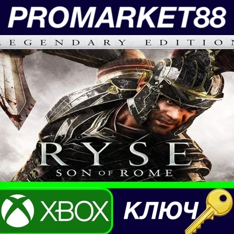 Ryse: Son of Rome Legendary Edition | Xbox One Ключ (AR)