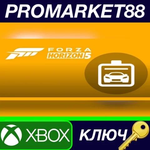 Forza Horizon 5 Car Pass DLC | Xbox | Microsoft Store