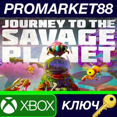 Journey to the Savage Planet Xbox One (Ключ Турция...