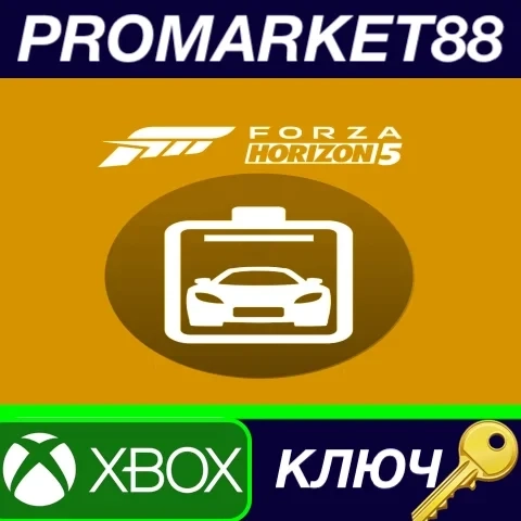 Forza Horizon 5 Car Pass DLC (Xbox One, Турция) - Ключ