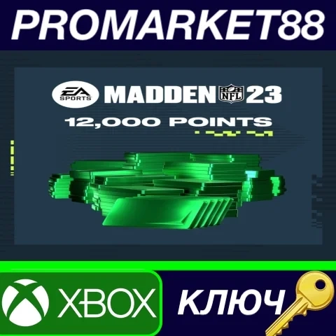 Madden NFL 23 - 12000 Points Xbox | Ключ Активации Global