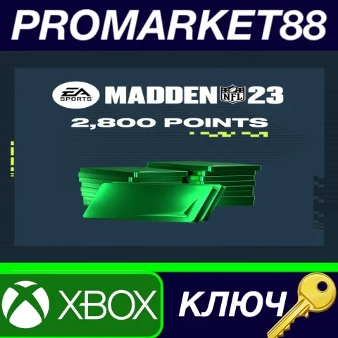 Madden NFL 23: 2800 Points | Xbox | Ключ Активации
