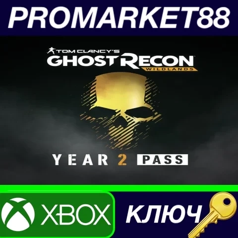 Xbox One DLC ключ Tom Clancy's Wildlands Year 2 Pass от PROMARKET88