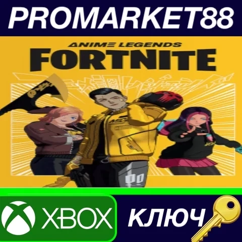 Fortnite Anime Legends Pack ключ Xbox Series X|S США