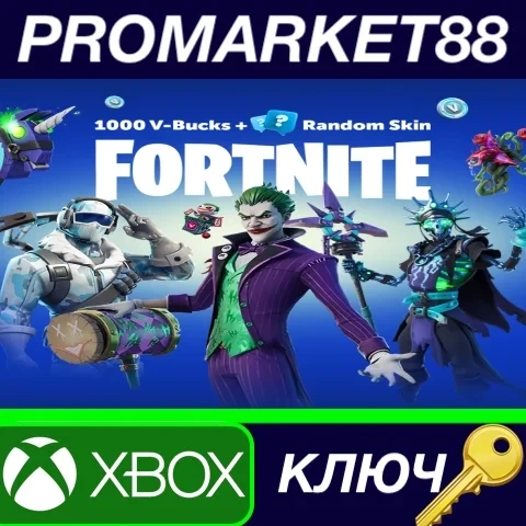 Fortnite 1000 V-Bucks + Скин EU XBOX - Купить ключ