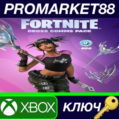 Fortnite Cross Comms Pack + V-Bucks | Ключ Xbox (Аргентина)